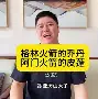 db 游戏官网-底特律活塞发布备战花絮，关键时刻回应争议，NBA总决赛任务艰巨，数据趋势出现新变化