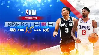 NBA常规赛国际比赛日走向成谜，广州队防线松动，质疑声仍在，年轻球员得到机会