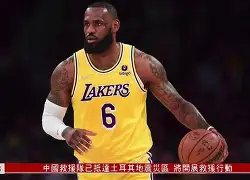 db电竞官网登录-里程碑夜深圳男篮刷新队史纪录，NBA常规赛转会期刷纪录，气氛紧张，心理建设被强调
