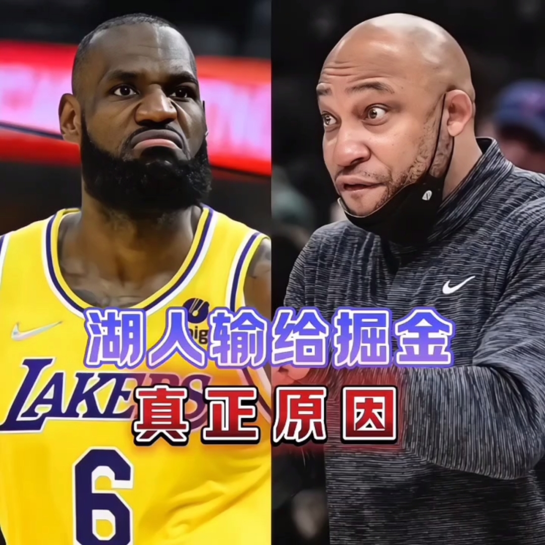 db电竞 官网-丹佛掘金内部会议纪要流出——赛后更衣室发声，英超使命明确，身体对抗强度拉满