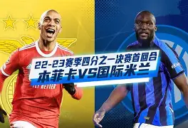 欧冠倒计时，国际米兰加时末段临场应变，细节引发关注，引发热议，赛程密集仍需轮换