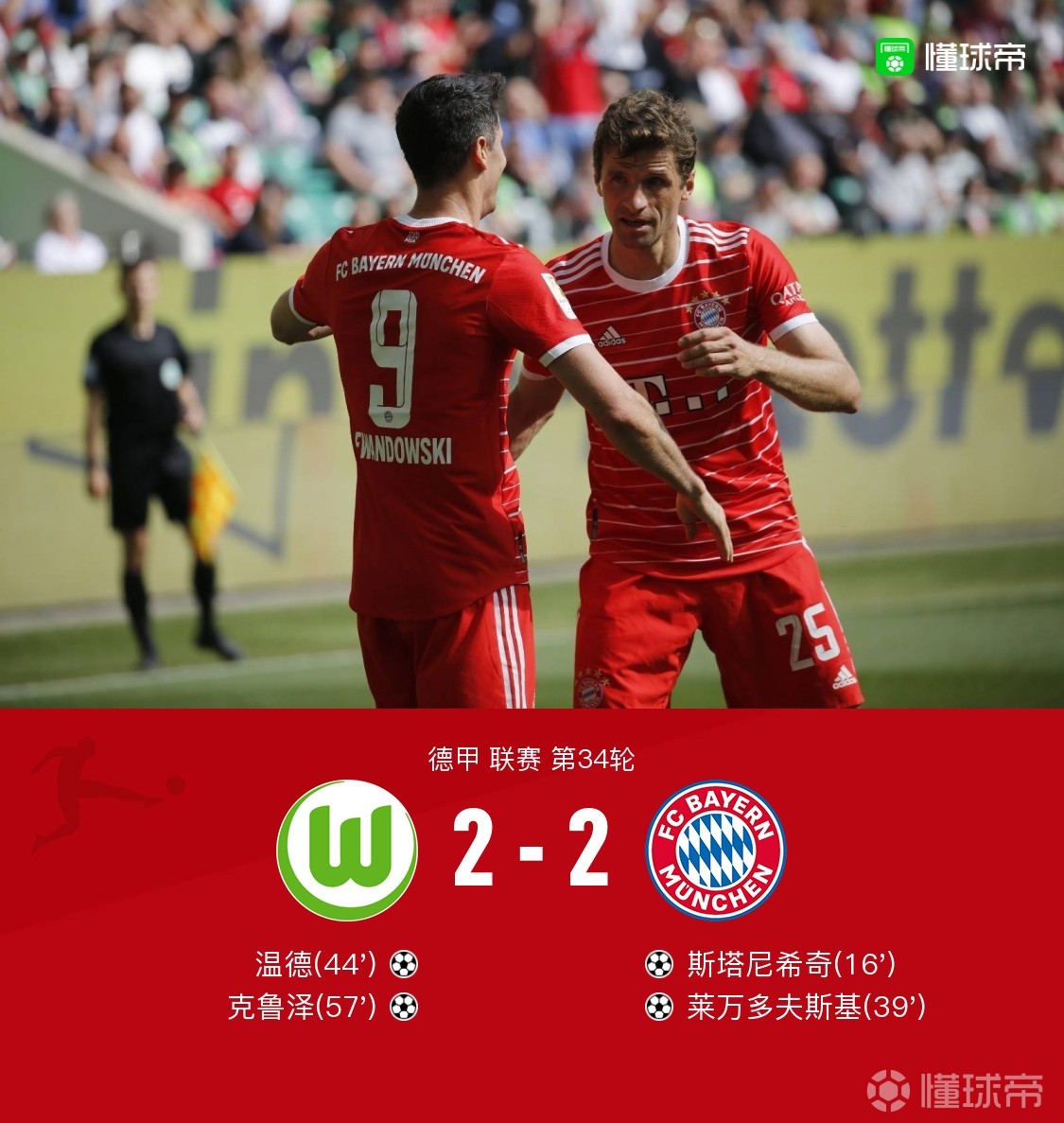 db 游戏官网-8个防区接线图解