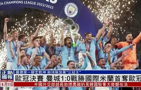 db 游戏官网-2024年nba季后赛对阵预测最新