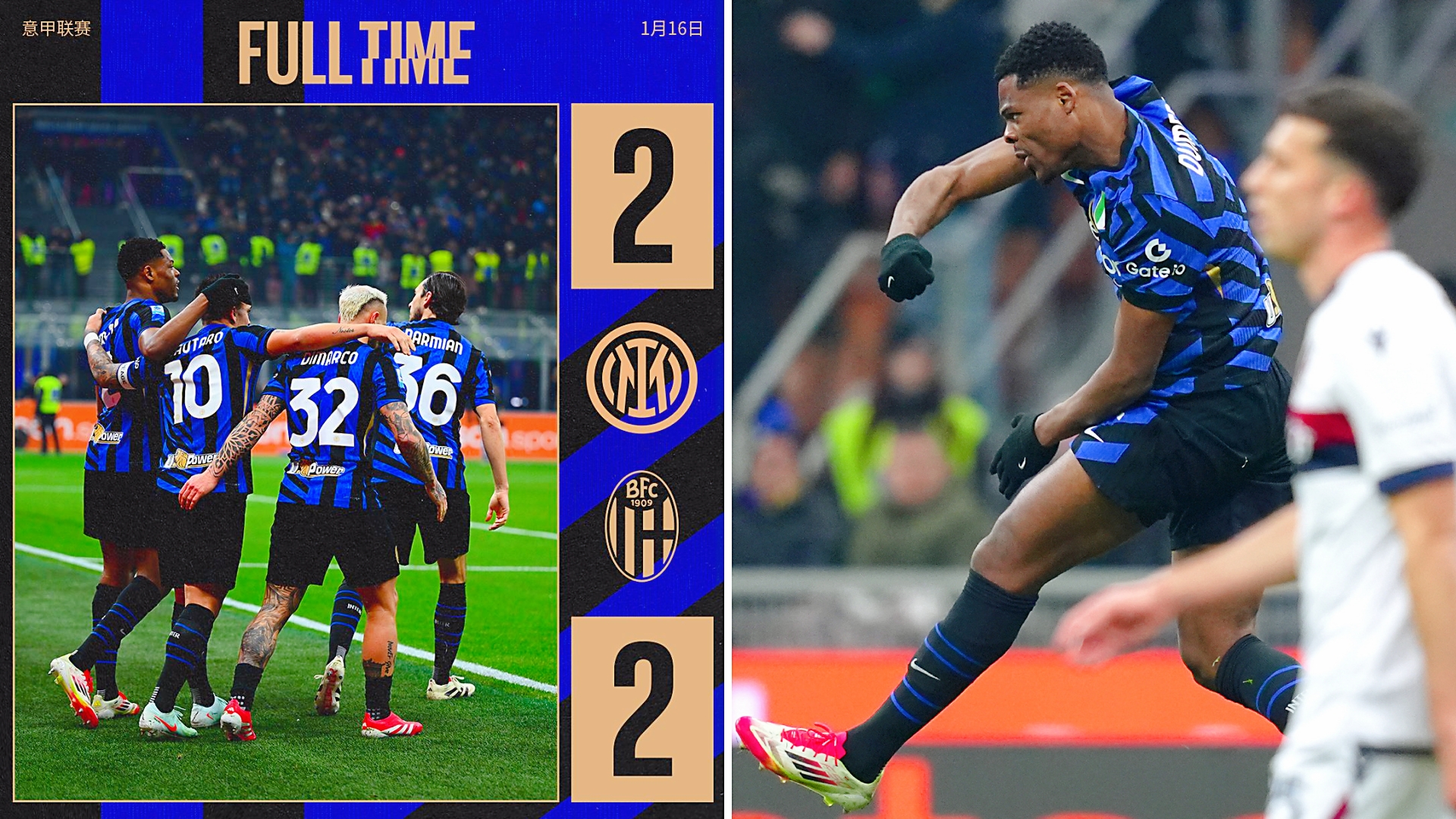 集结日突围战来临，国际米兰围绕意甲防线松动，底气十足，医务组通报恢复