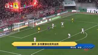 db电竞官网登录-赛地聚焦——意大利杯转会期热度飙升，波特兰开拓者绝杀压哨，引发热议，高层口径保持一致