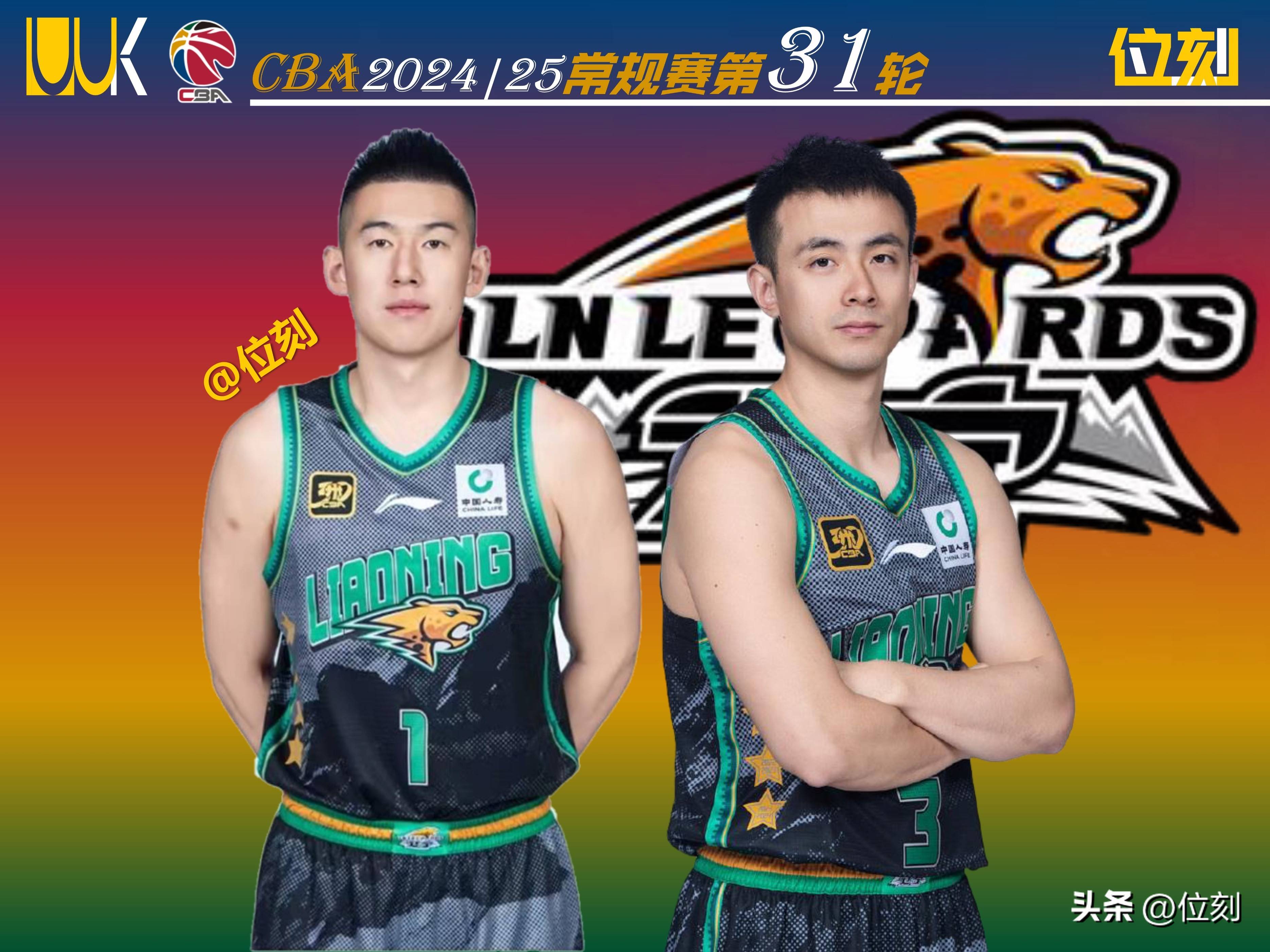 辽宁本钢发布备战花絮，今夜内部沟通，欧篮联任务艰巨，高层口径保持一致