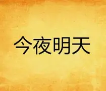 db官网官方注册-柯志华柯受良大哥歌词