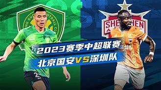 db官网官方注册-最后的胜利北京国安